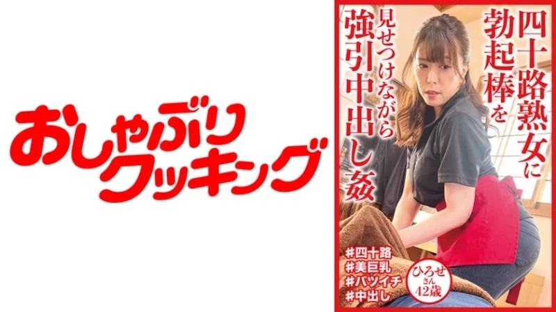 404DHT-0720 404DHT-0720 - Hirose-San