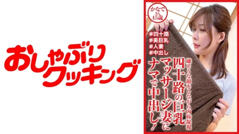 404DHT-0721 404DHT-0721 - Kanade Thumbnail