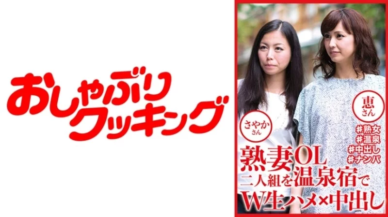 404DHT-0809 404DHT-0809 - Sayaka And Megumi Thumbnail