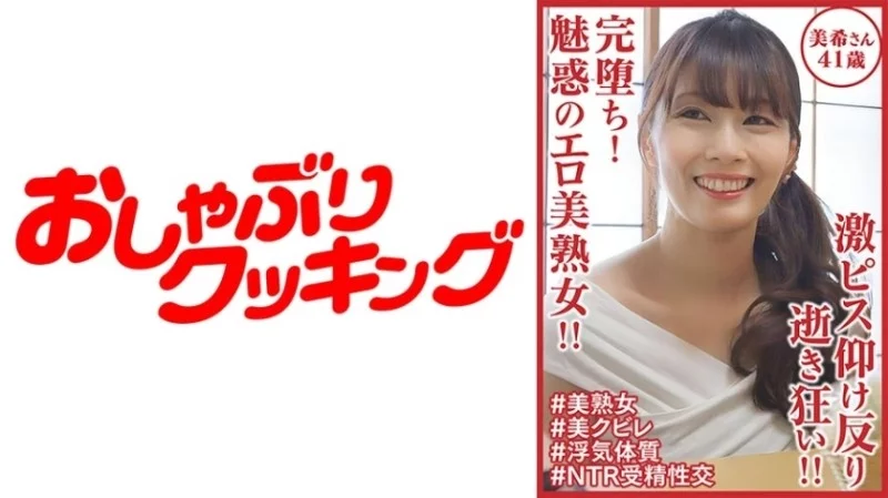 404DHT-0900 404DHT-0900 - Miki Thumbnail