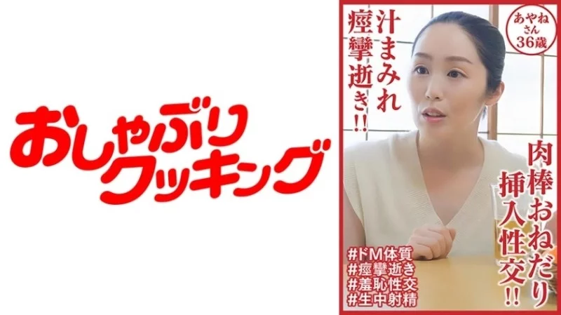 404DHT-0902 404DHT-0902 - Ayane