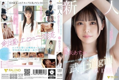[UNCENSORED-LEAK] 406FSDSS-850 Newcomer Exclusive Idol-Like  - JAVBosku