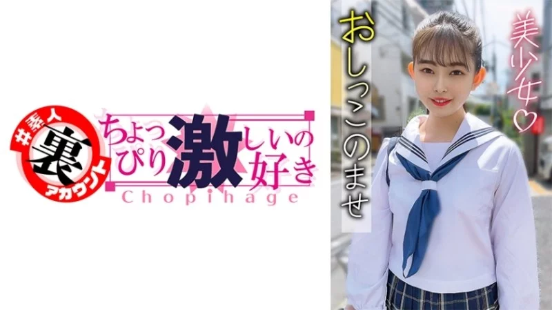 415LAS-055 415LAS-055 - Hinako