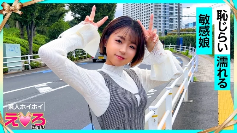 420ERK-056 420ERK-056 - Harupyon Thumbnail