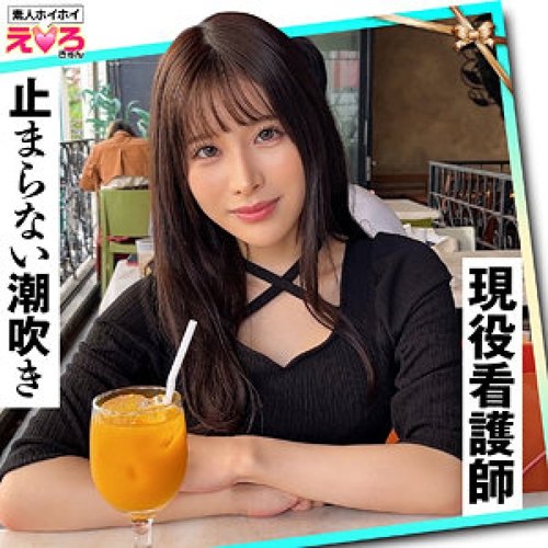 [UNCENSORED-LEAK] 420ERK-058 Each HQ Trusted — Free | Watch  - JAVBosku