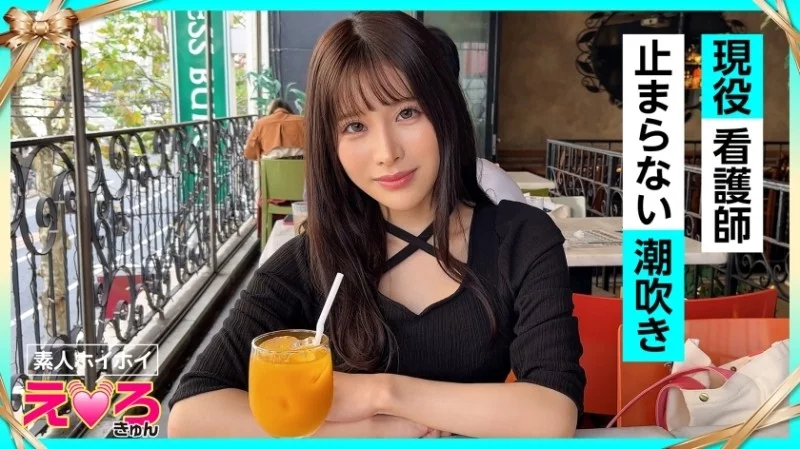 420ERK-058 420ERK-058 - Each Thumbnail