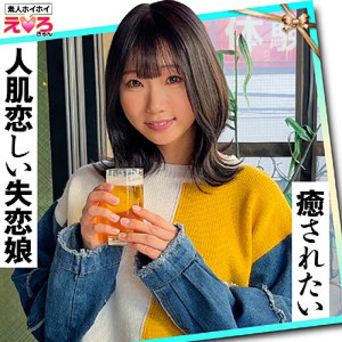 [UNCENSORED-LEAK] 420ERK-061 Kanachi — Watch Free | Zero Sig - SANGE.LINK