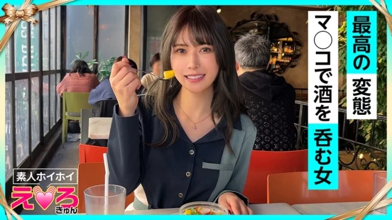 420ERK-062 420ERK-062 - Renon