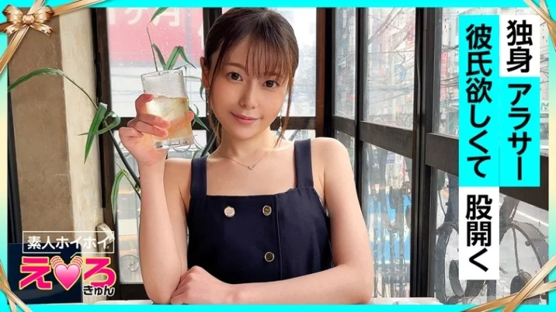 420ERK-071 420ERK-071 - Chiko Thumbnail