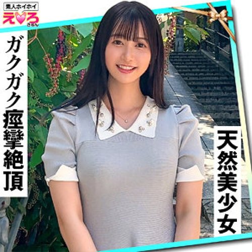 [UNCENSORED-LEAK] 420ERK-078 Uruchan HQ Trusted — Free | Wat - JAVBosku