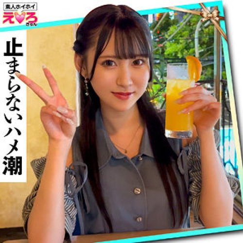 Watch [UNCENSORED-LEAK] 420ERK-079 Ririka-Chan Non-Stop | HQ - JAVBosku
