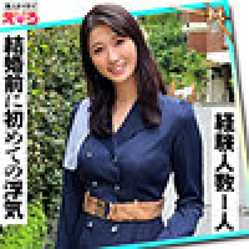 420ERK-086 420ERK-086 - Fuumin