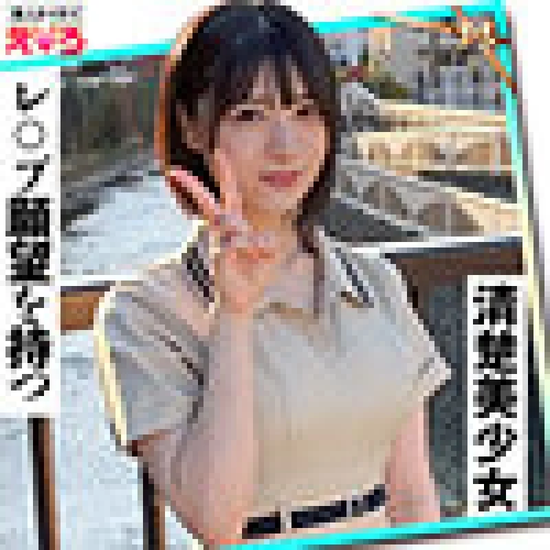 420ERK-088 420ERK-088 – Crepe Shop Employee @Miyu-Chan