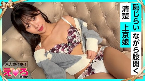 Watch [UNCENSORED-LEAK] 420ERK-089 Iroha-Chan HQ Just In | N - JAVBosku