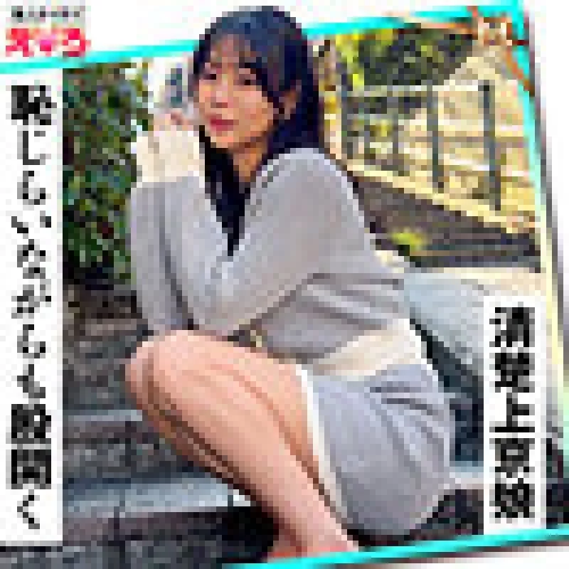 420ERK-089 420ERK-089 - Iroha-Chan