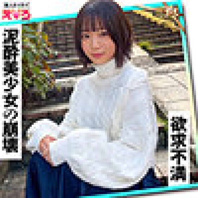 420ERK-090 420ERK-090 - Mud●@Akai-Chan