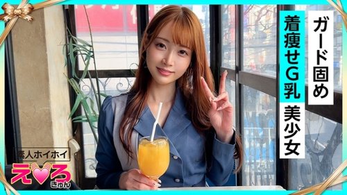 [UNCENSORED-LEAK] 420ERK-092 Yua-Chan Complete Edition Zero  - Bokepbagus