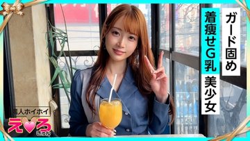 [UNCENSORED-LEAK] 420ERK-092 Yua-Chan