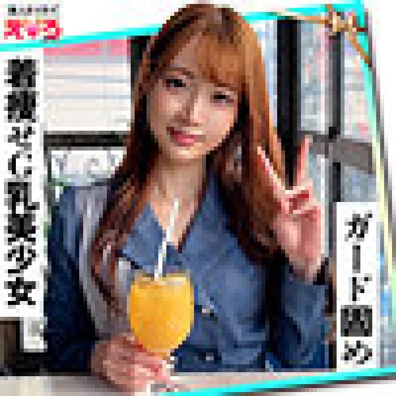 420ERK-092 420ERK-092 - Yua-Chan