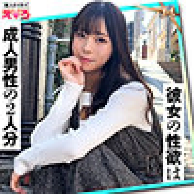 420ERK-094 420ERK-094 - Amachan