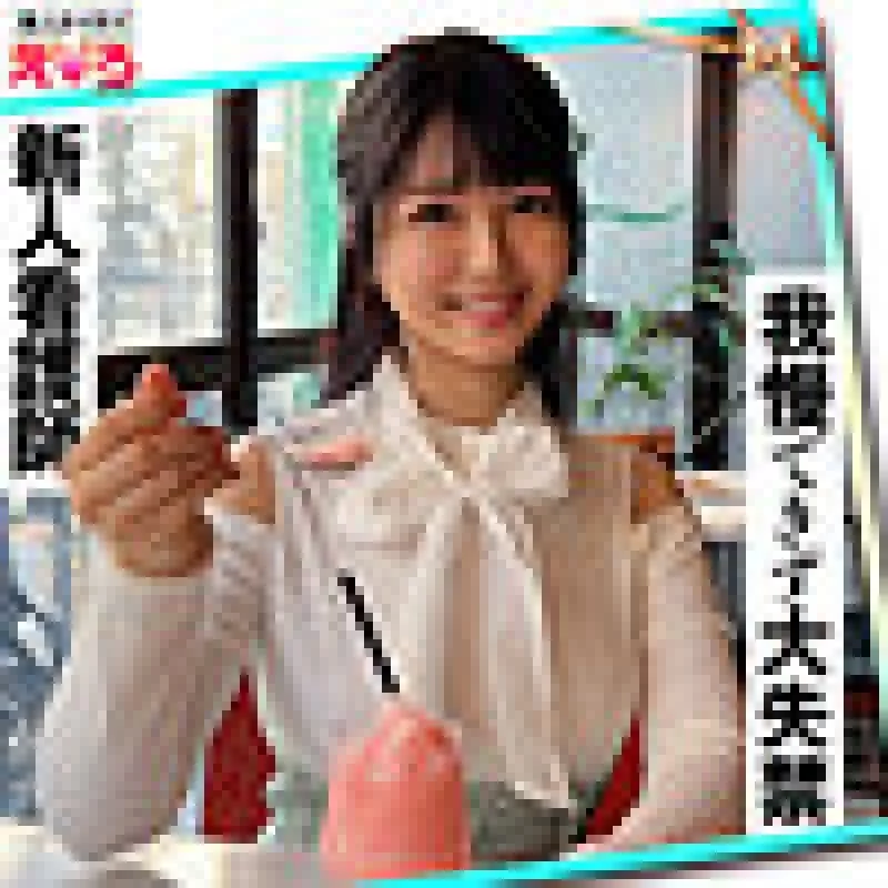 420ERK-096 420ERK-096 (Uncensored Leaked) - Yurari-Chan