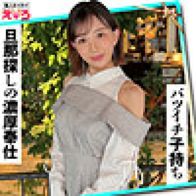 420ERK-097 420ERK-097 - Anna