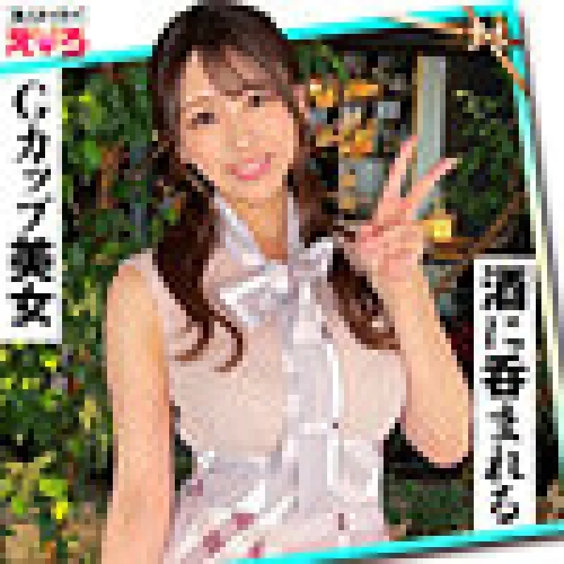 420ERK-099 420ERK-099 - Kasumi-Chan