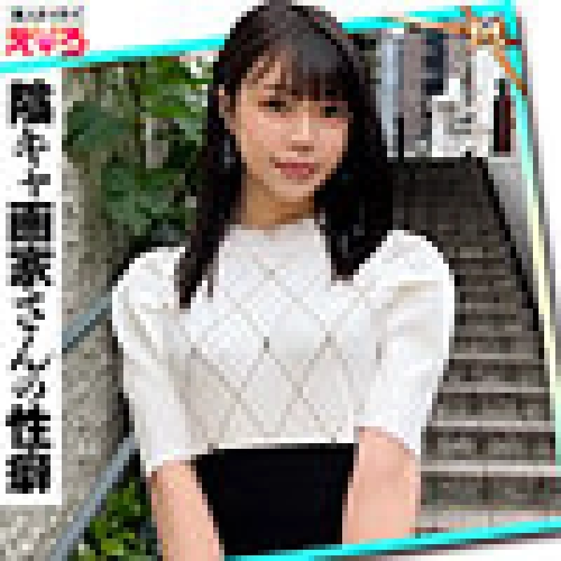 420ERK-101 420ERK-101 - Ako-Chan Thumbnail