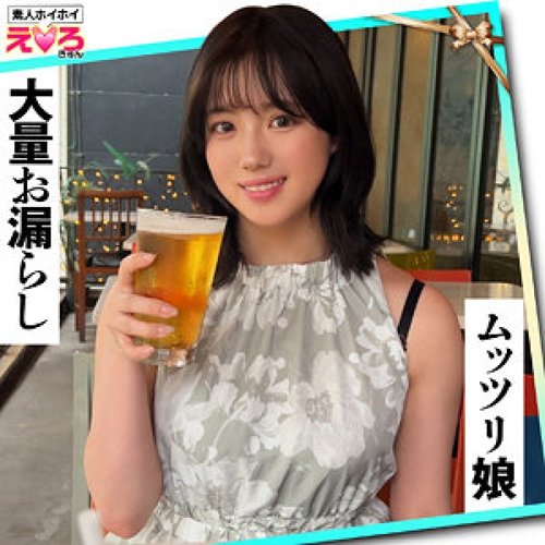 420ERK-104 Suzu-Chan [TANPA SENSOR] Top Picks Pro — Play Blu - Bokepbagus