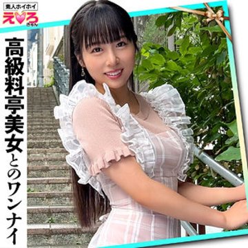 [UNCENSORED-LEAK] 420ERK-105 Sana-chan