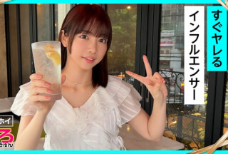 420ERK-107 Shino-chan (20) Amateur, Erotic, Amateur, Beautiful Girl, Innocent, Beautiful Breasts, Slender, Shaved, Influencer, Cosplay, Gonzo, Documentary