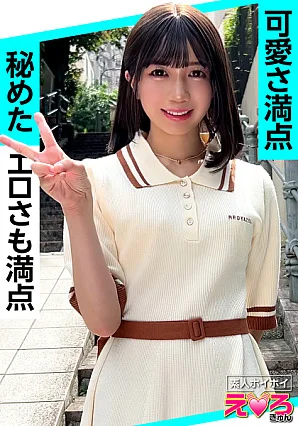 [UNCENSORED-LEAK] 420ERK-108 Yu-chan (21) Amateur Hoi Hoi, Erotic Kyun, Amateur, Beautiful Girl, Neat, Beautiful Breasts, Slender, Petite, Shaved, Cosplay, Gonzo, Documentary ゆうちゃん(21) 素人ホイホイ・えろきゅん・素人・美少女・清楚・美乳・スレンダー・小柄・パイパン・コスプレ・ハメ撮り・ドキュメンタリー