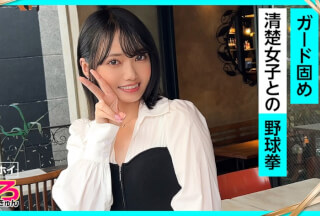 420ERK-110 Nagisa-chan (20) Amateur Bait, Erotic And Cute, Amateur, Beautiful Girl, Innocent, Beautiful Breasts, Slender, Petite, Cosplay, Amateur Filming, Documentary