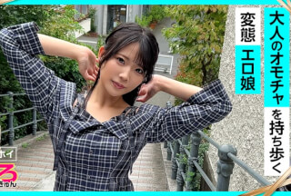 420ERK-111 Sakurako (21) – Amateur Magnet, Erotic & Cute, Amateur, Beautiful Girl, Huge Tits, Hourglass Figure, Urination/leaking, Cosplay, POV/self-shot, Documentary Style