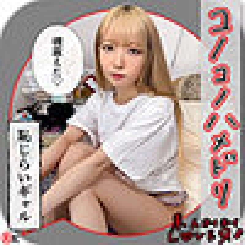 420HHL-137 420HHL-137 - Minase Thumbnail