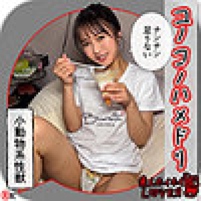 420HHL-147 420HHL-147 – Aoi