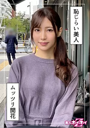 420HOI-245 [無修正流出] 朝美 (30) 素人淫乱姉さん：電気マッサージャー自慰で潮吹き＆顔面射精 密着ゴンゾ記録 サムネイル