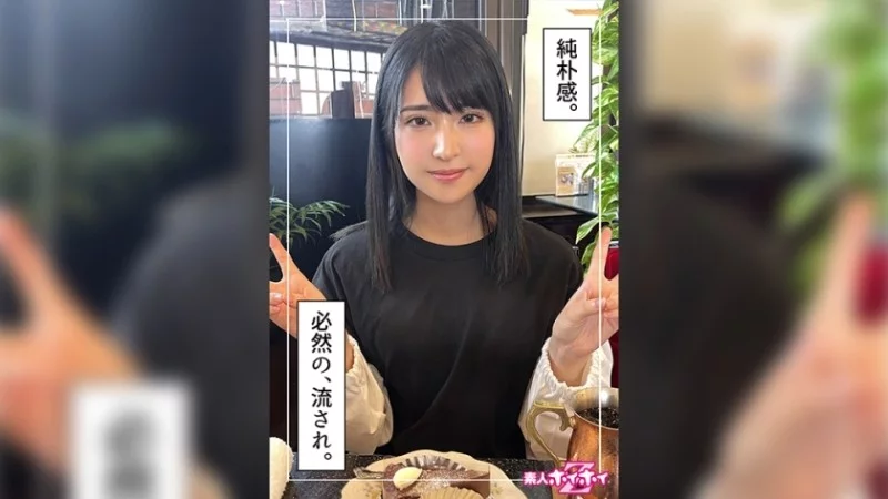 420HOI-271 420HOI-271 – Madoka (23) Amateur Hoi Hoi Z, Amateur, Documentary, Gonzo, Neat, Squirting, Electric Massager, Black Hair, Beautiful Girl