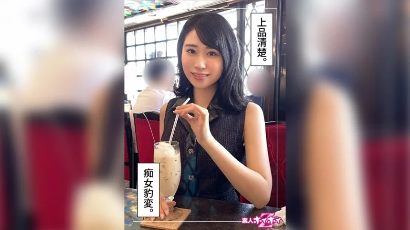 420HOI-279 420HOI-279 - Sakura