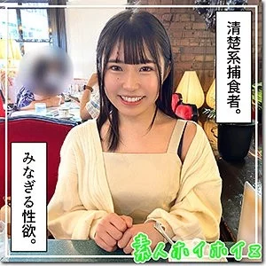 420HOI-284 420HOI-284 - Sakai Thumbnail