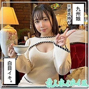 420HOI-308 420HOI-308 - Sakine Thumbnail