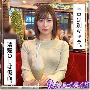 420HOI-319 420HOI-319 - Io Thumbnail