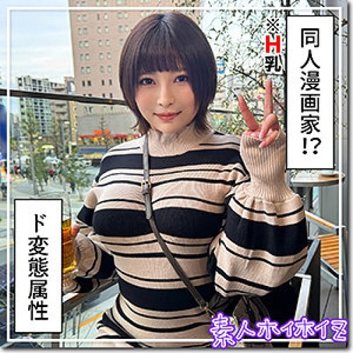 Watch [UNCENSORED-LEAK] 420HOI-330 Ano — Full Archive · Free - JAVBosku