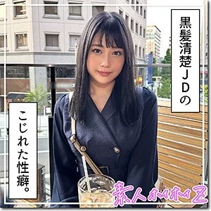 420HOI-344 420HOI-344 - Marin Thumbnail