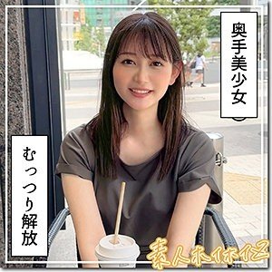 [UNCENSORED-LEAK] 420HOI-345 Shizuka-Chan Complete Collectio - SANGE.LINK
