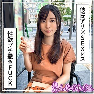[UNCENSORED-LEAK] 420HOI-347 Mimaru Uncut · Watch Free Pro | - JAVBosku