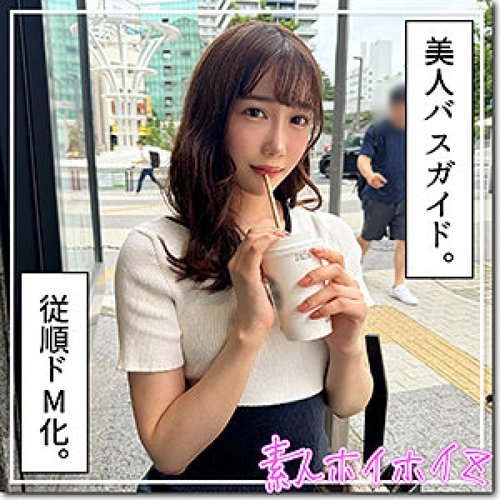 [UNCENSORED-LEAK] 420HOI-351 Haruna Crystal Clear | Watch Sk - JAVBosku