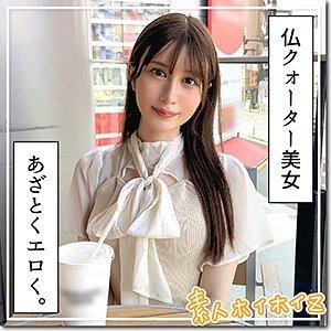 [UNCENSORED-LEAK] 420HOI-352 Momono | Bright · Full Archive  - JAVBosku