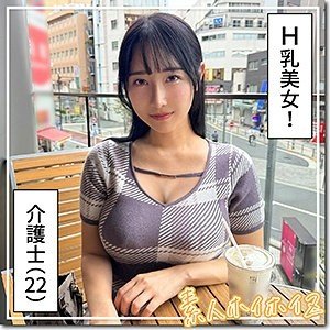 Watch [UNCENSORED-LEAK] 420HOI-361 Big Beauty & Big Breasts  - JAVBosku