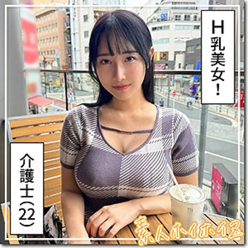 420HOI-361 420HOI-361 - Big Beauty And Big Breasts @Sayuka